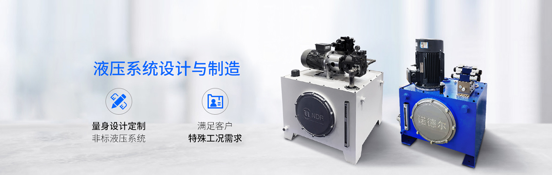 液壓站設(shè)計(jì)