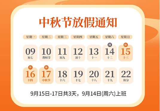 微信截圖_20240929161153.png
