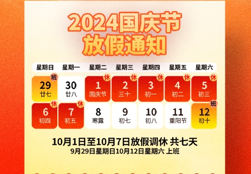 微信截圖_20240926135658.png